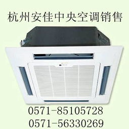 三菱中央空调销售杭州总代理,三菱中央空调杭州代理商